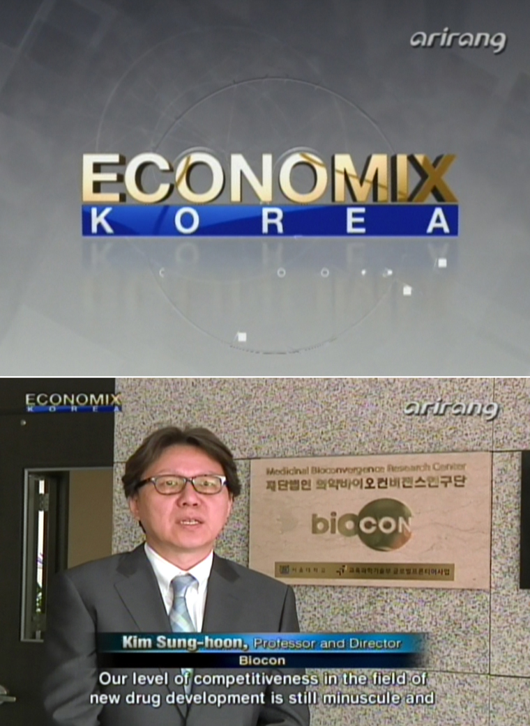 Korea's Biomedicine industry, moving forward to innovate!-아리랑TV(2011.  6. 25)